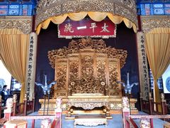 -南京中国近代史遗址博物馆(南京总统府)