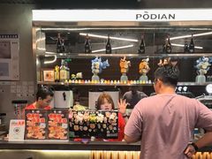 -破店肥哈·东北烧烤·夜宵(南山保利店)