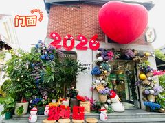 -Money Shops(愚园路店)