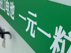 -自然之声助听器·呼吸机(康桥旗舰店)