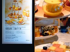 -广州粤海喜来登酒店