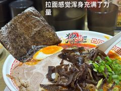 -广州热雪奇迹