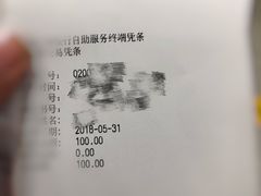 -中国工商银行(北京十里堡支行)