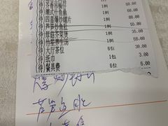 -四海之家(蛇口店)