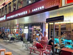 -杨小佳·齐齐哈尔烤肉·烤串(广州店)