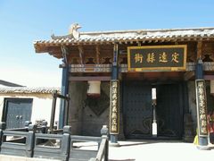 -敦煌古城