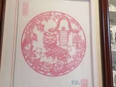 -梁园