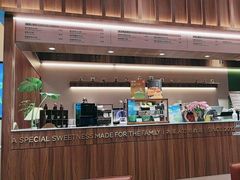 -小西家作(富力爱丁堡店)