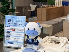 -Something For(中洲湾店)