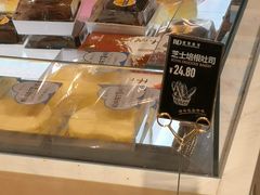 -皇家美孚·蛋糕外送(东部佳世客店)