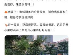 -幸福门