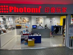 -方快照相馆(光新乐购店)
