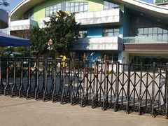 -英皇尤渡实验幼儿园