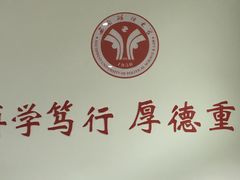 -西南政法大学(沙坪坝校区)
