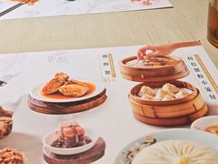 -穿蒸引鲜·嗲记(正大广场店)