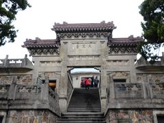-紫金山天文台