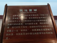 -钱王祠