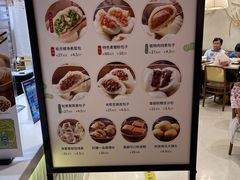 -春风松月楼(七宝万科店)