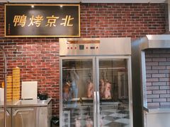 门面-梦都海鲜酒家(万达广场江桥店)