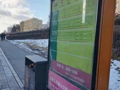 -钓鱼岛洗浴休闲会馆(卫星路店)