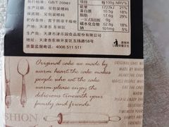 -津乐园(芥园道店)