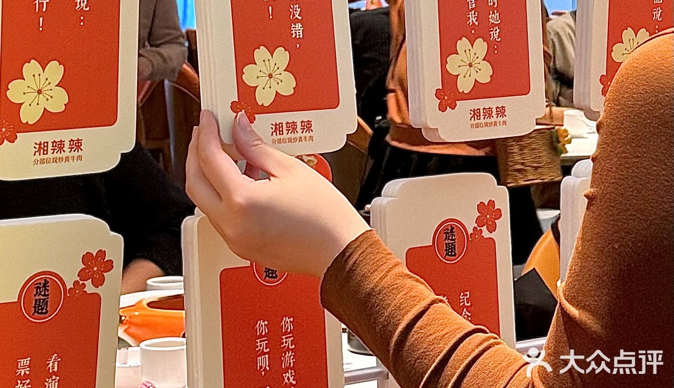 💕正佳湘辣辣情人节真的绝！热辣甜蜜两不误