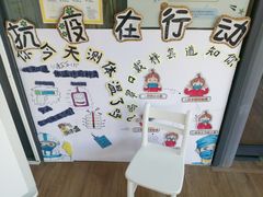-阳光灿烂托育幼儿园海滨园区