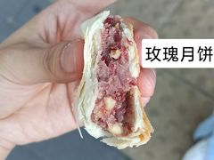 -北京稻香村(第十一店)