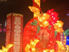-万绿园