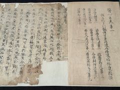 -东京国立博物馆