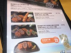 菜单-胜博殿日式炸猪排(西红门店)