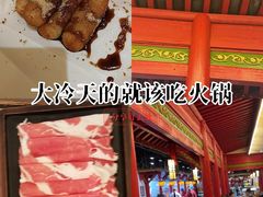 -清真·京华源铜锅涮肉(丰庆店)