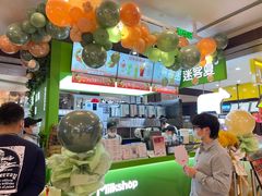 -迷客夏Milksha(无锡苏宁店)