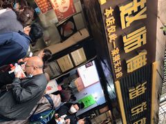-家阳赵师傅油饼包烧麦(粮道街店)