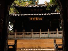 -昆明市金殿名胜区