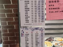 -何记面馆(龙泉山店)