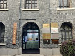 -南京晨光1865创意产业园