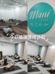 点击看大图 -玛尼瑜伽·普拉提