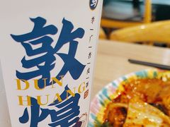 -西部马华清真兰州牛肉面·烧烤夜市(广渠门店)