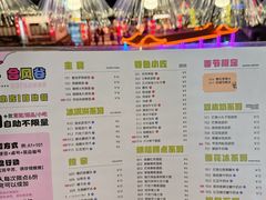 -合风谷(南下塘店)