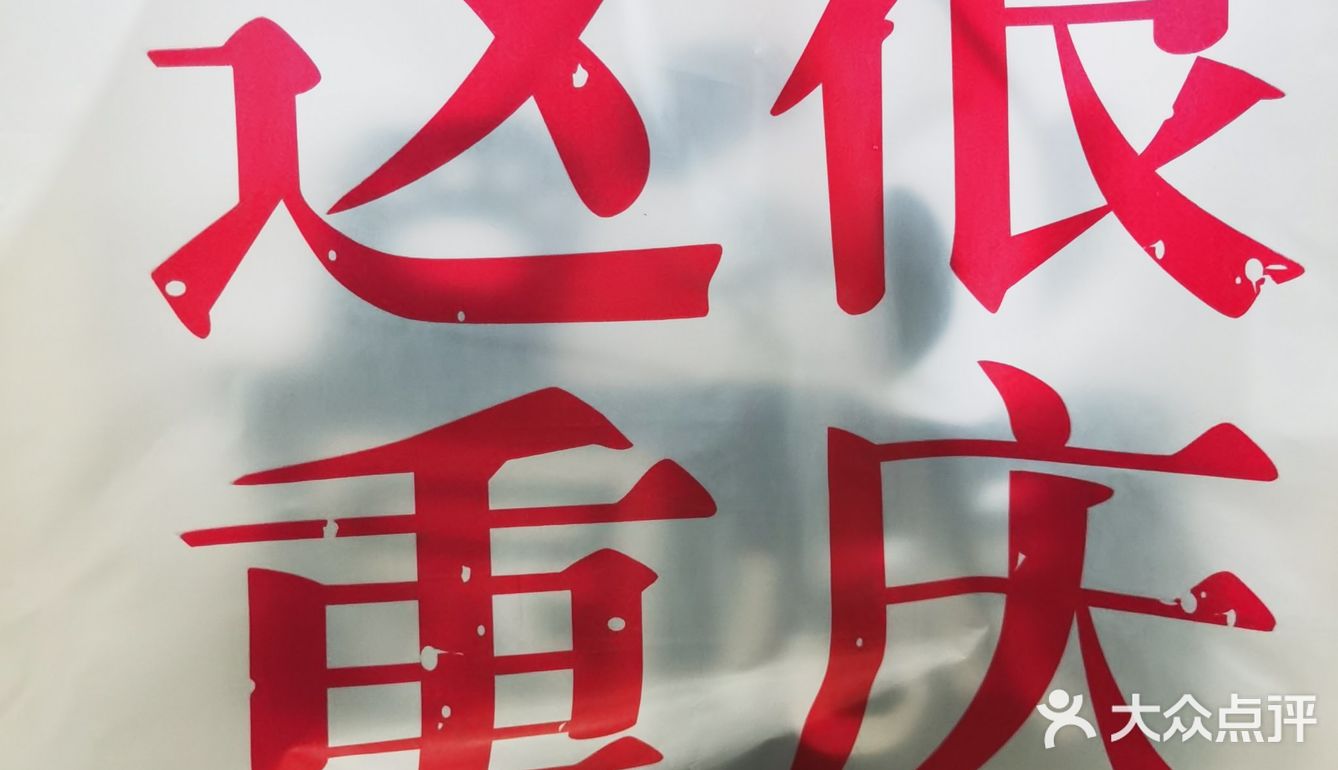 沁园终于有想法了