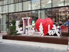 -上海书城(福州路店)