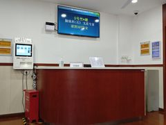 -上海市中医医院(石门路院区)