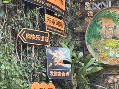 -林坑古村落