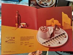 菜单-哈根达斯(西安路店)