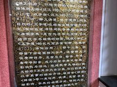 -皇城相府