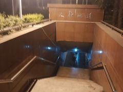 -锦江乐园(地铁站)