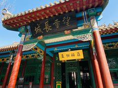 -张学良旧居陈列馆