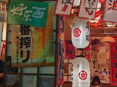 -千懿六本木酒场(常熟路店)