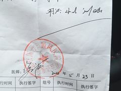 -顾村镇菊泉新城社区卫生服务中心